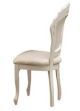 Leonardo Side Chair SET