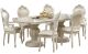 Leonardo Dining Table SET